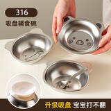 onlycook316不锈钢吸盘碗 宝宝辅食碗 婴儿童专用餐具餐具小饭碗-柴犬带勺