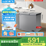 新飞（Frestec）170升全空间减霜双温冰柜一级节能大容量家用变温母乳小冰箱冷柜 BCD-170KAT/L