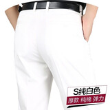 朴祺春夏款男士弹力休闲裤棉直筒高腰青中年男士商务宽松休闲裤男裤 纯白色 【秋冬厚款】 33 码2尺6腰围