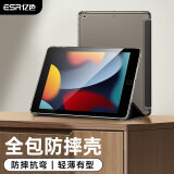 亿色适用于ipad9/8/7保护壳2021/20/19年10.2英寸保护套第九八代苹果平板电脑放摔防弯硬壳黑色