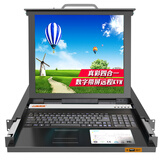 大唐保镖KVM切换器8口VGA自动17英寸LED屏机架式电脑切换器鼠标键盘4合1 数字带屏KVM切换器HL-8032P