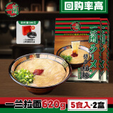 一兰（ICHIRAN）【爆】一兰拉面日本进口博多细面直面速食汤面面条早餐熬夜方便面 【两盒装】拉面（5人份）*2