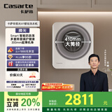 卡萨帝（Casarte）揽光C3壁挂洗衣机 3公斤迷你滚筒懒人洗衣机全自动 儿童婴儿 高温除菌螨 C3 3W1U1 国家补贴20%