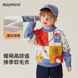 MQDMINI童装儿童毛衣男童线衣小童卡通保暖针织衫宝宝衣服 趣味四格蓝色 120