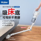 海尔（Haier）吸尘器家用手持立式有线除尘器吸尘机 轻量化大吸力清洁 大功率洗地机非无线便携 ZL603W白色【全新升级】90°弯折 探底不弯腰