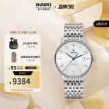 雷达(RADO)瑞士手表晶璨经典系列男士手表机械表经典三针设计蓝色指针日历显示情侣表商务简约