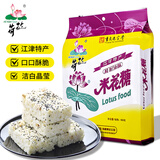 荷花油酥米花糖600g 重庆特产江津油酥传统糕点茶点甜味休闲零食小吃