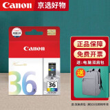 佳能（Canon）35 36原装墨盒 pgi-35bk cli-36c ip110 ip100 tr150打印机 彩色墨盒 cli-36（5%覆盖率约249页） 官方标配