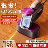 艾芭莎熨烫机挂烫机手持家用小型蒸汽电熨斗全智能温控杀菌除螨出差旅携式小家电快速除皱不伤衣物不发黄 戴森灰【秒除皱丨大容量水箱丨杀菌除螨】