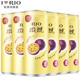 RIO锐澳预调酒鸡尾酒 低度果酒女士晚安酒气泡酒微醺系列6罐装330ml 百香果
