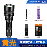 SupFire 神火C8-T6强光手电筒 10W大功率远射家用充电式防水户外家用应急 C8-T6（黄光）：1电池*套装
