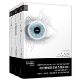 反乌托邦三部曲:我们、一九八四、美丽新世界（精装插图纪念版套装全三册，张鸣、王开岭推荐）