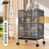 威毕鸟笼鸟笼子鹦鹉鸟笼虎皮牡丹玄风八哥鹩哥画眉绣眼大号豪华别墅 黑色【9件套】45.6*45.6*77cm