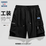 GENIOLAMODE森马集团短裤男夏季潮牌五分裤男运动旅行休闲百搭工装短裤男