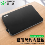 蓝盛蓝盛 笔记本电脑包13.3英寸内胆包电脑保护套 适用苹果macbook air13.6华为联想小新pro戴尔华硕