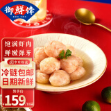 御鲜锋鲜虾滑150g火锅食材烧烤关东煮食材 鲜虾滑150g*6袋