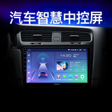 航睿汽车载中控大屏倒车影像车载导航仪一体机适用大众丰田本田日产 本田CRV缤智XRV飞度雅阁凌派锋范 Carplay版 A3 (2+32)+AHD后视