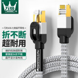 万级（WANJEED）七类网线纯铜 CAT7类万兆屏蔽网络连接线 游戏电竞双绞线 电脑宽带家用扁平网线兼容2.5g成品跳线 七类万兆赛马赫-编织白 0.5米