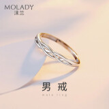 沫兰（MOLADY）[免费刻字]S925银情侣戒指男女士一对戒子生日表白纪念日礼物 结发白首*男款单只*品牌轻奢礼盒