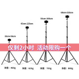 多宝莱G5 手机直播支架三脚架夹便携落地快手户外视频拍照拍摄自拍三角架子 2.1米黑色+手机夹+收纳袋