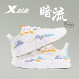 特步男鞋暗流板鞋网面透气百搭休闲鞋子男耐磨运动鞋旅游滑板鞋学生 帆白【透气网面】 暗流系列 42