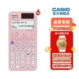 Casio 卡西欧FX-991CNX中文版科学函数计算器初高中大学考研物理化学竞赛高考适用 新款FX-991CNCW粉色+四件套