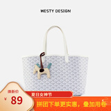 宏唯新品狗牙包菜篮子单肩手拎包包手提大容量托特包大容量包包女 白色大号 送小马