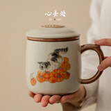 心去處柿子猫陶瓷茶杯创意马克杯可爱女士水杯高颜值办公室泡茶杯喝水杯 柿子猫米黄天福茶杯-带过滤500ml