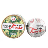 下关沱茶 茶叶 普洱茶 下关销法沱 云南沱茶 熟茶  圆盒装 2022年100克*1盒