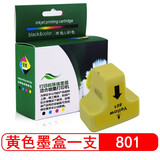 星朋适用 惠普HP801墨盒HP Photosmart C6288 C7188 C7288 C8188 D6168 D7168 D7268 D7368 D7468墨盒油墨水盒 801墨盒黄色