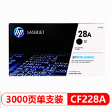 惠普（HP）原装hp惠普28A硒鼓m427dw m427fdw m427fdn m403d m403dn dw墨盒 CF228A硒鼓（约3000页）