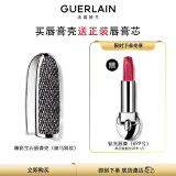 娇兰（Guerlain）臻彩宝石口红唇膏壳(斑马斜纹) 生日礼物女送女友