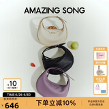 Amazing Song乙颂女包【生日礼物】半月包小号单肩斜挎包百搭手提包腋下包