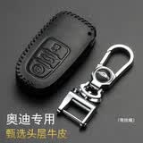 适用于奥迪钥匙包真皮钥匙套A3 A4L A6L A8L Q3 Q5 Q7 Q2 汽车钥匙扣A1钥匙 奥迪F款黑色