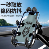 迪普尔八爪电动车手机支架导航车载手机架摩托车山地自行车把固定手机支架 车把款