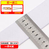 迈利达家用弹力松紧带孕妇婴儿裤腰袖套弹力绳沙发套家用宽扁粗橡皮筋辅料 【加厚款】白色宽4.5CM（4米）