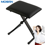 莫森（MOSEN）MS-10S琴凳 可升降折叠凳 钢琴电子琴古筝二胡乐器通用单人琴凳