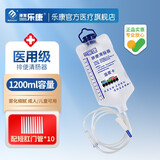 乐康 乐康灌肠袋灌肠医用器咖啡肠道冲洗器洗肠器清肠宿便水疗袋便秘非一次性用 灌肠袋+10根短冲洗头