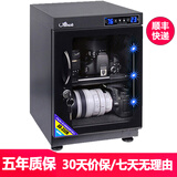 爱保ABMCDC爱保电子防潮箱35/40/50L升单反相机镜头字画邮票干燥箱镜头除湿防潮柜 35L全新触摸屏【一个层板】【恒湿控制】送镜头垫