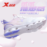特步（XTEP）运动鞋女正品跑步鞋新款网面透气减震跑步鞋国产中考体育生休闲鞋 帆白/芋泥紫-减震旋7代S 37