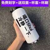 厨萬家创意抖音同款水杯翻盖易拉罐保温杯可乐个性杯子潮男女学生运动水 双盖冷静一下/500ml
