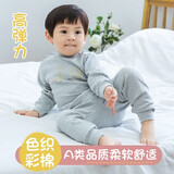 小素材宝宝秋衣秋裤套装彩棉婴儿保暖内衣男童儿童幼儿棉毛衫秋冬装