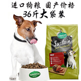 自然馈赠自然馈赠狗粮18kg幼犬成犬澳洲全价天然牛肉方大型犬宠物食品干粮 牛肉配方成犬粮36斤