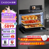 凯度（CASDON）60L彩屏蒸烤箱一体机嵌入式 蒸箱 烤箱 双热风 家用蒸烤炸炖四合一体SR6028FE22-ZDPro二代