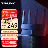 普联（TP-LINK）千兆高速无线路由器5G双频wifi6 mesh易展游戏路由 家用穿墙全网通 满血超千兆 玄鸟XDR3030