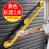 皇姿 卫生间扶手老人防滑医院无障碍楼梯走廊安全加长不锈钢定制拉手 黄色1.5米