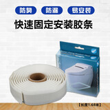 一靓马桶法兰密封圈防臭加厚胶圈垫圈下水坐便器底部底座安装配件大全 马桶固定密封条【粘瓷宝】