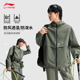李宁防风防泼水丨冲锋外套男女秋季户外运动时尚连帽开衫夹克上衣 【防风透湿】螺烟绿(951男款)-4 M