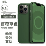 诺邦士 适用苹果13手机壳动画磁吸iphone13液态硅胶防摔手机保护套网红纯色高级品牌13promax手机壳强力 苹果13Pro【苜蓿草色】带标磁吸动画液态硅胶 iphone 其他型号