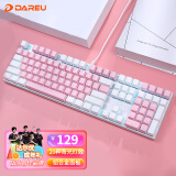 达尔优（dareu）EK815机械合金版键盘 有线游戏键盘 笔记本电脑电竞键盘 全键无冲108键 樱花粉 青轴